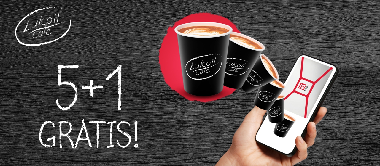 Lukoil promo