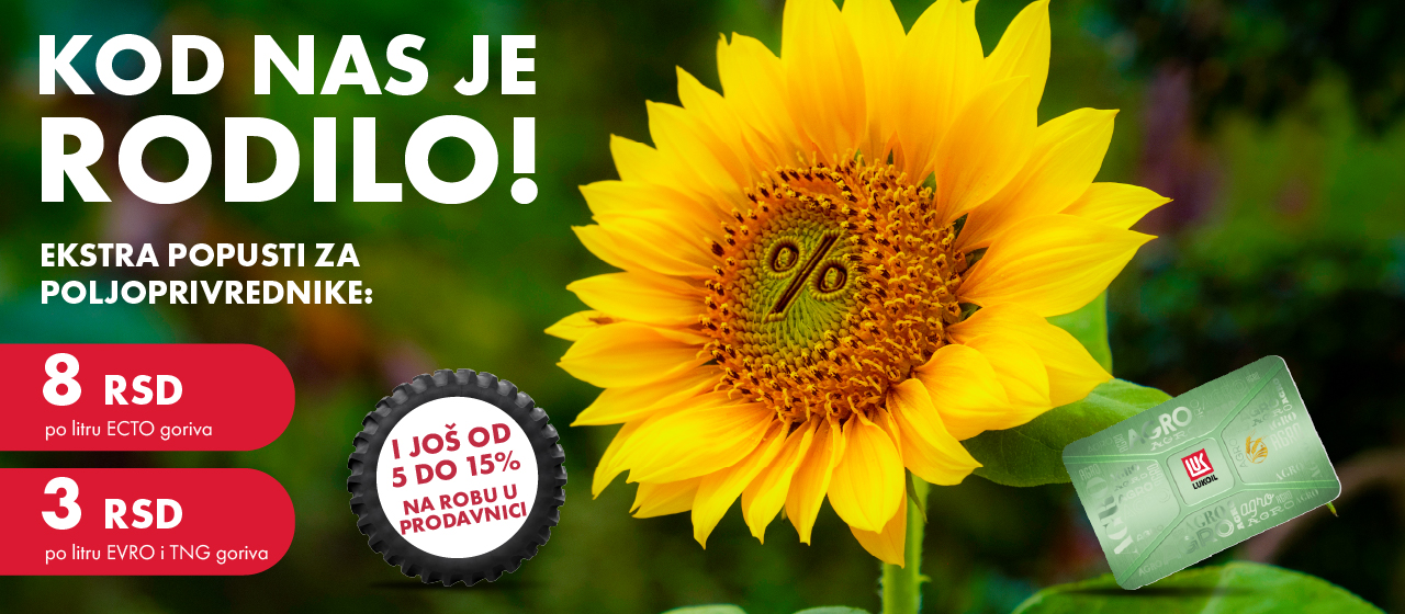 Lukoil promo