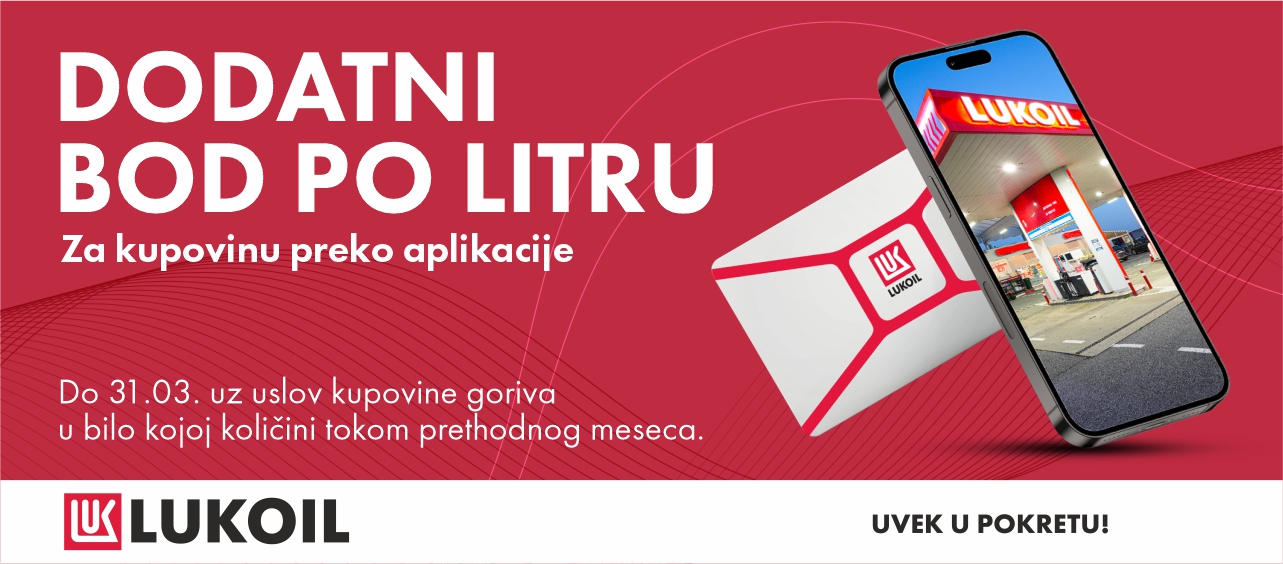 Lukoil promo