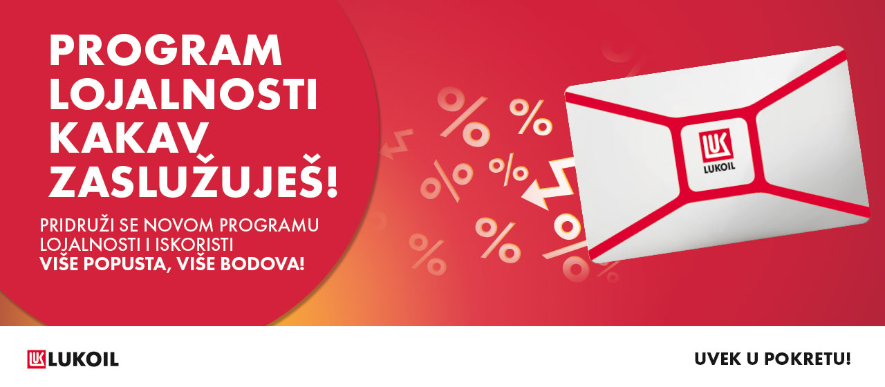 Lukoil promo