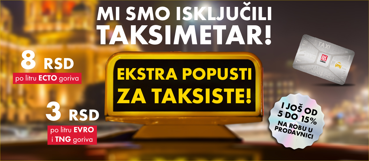 Lukoil promo