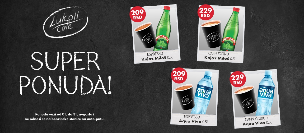 Lukoil promo