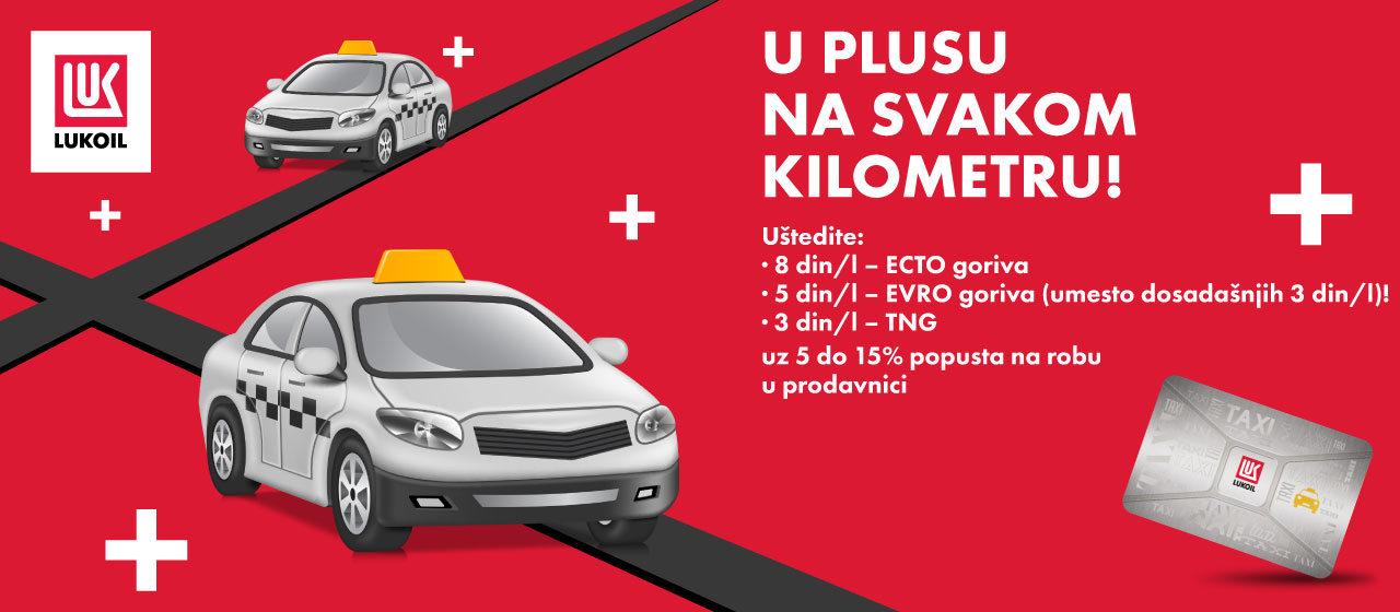 Lukoil promo