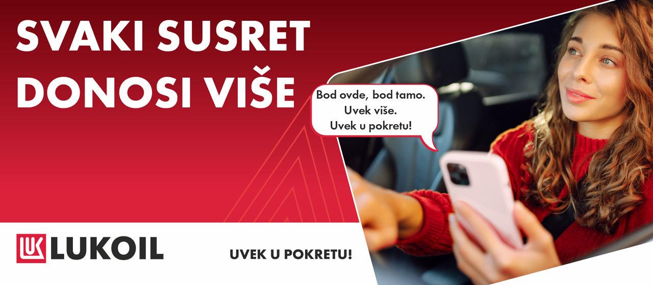 Lukoil promo