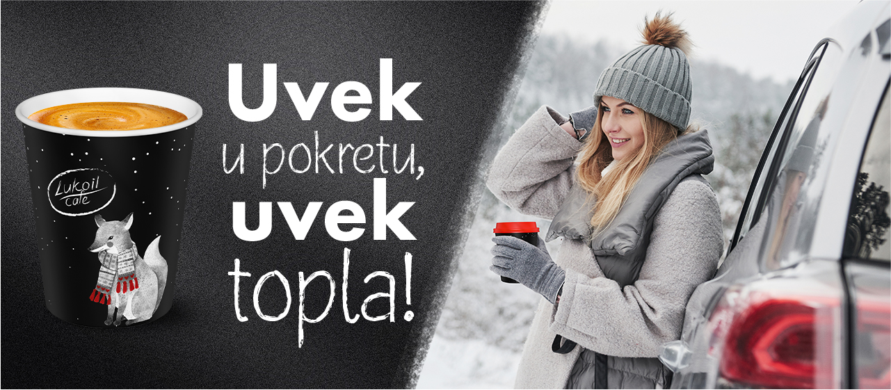 Lukoil promo