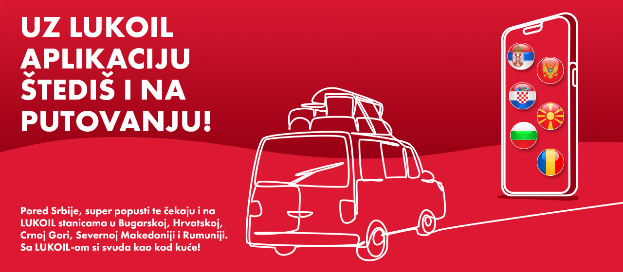 Lukoil promo