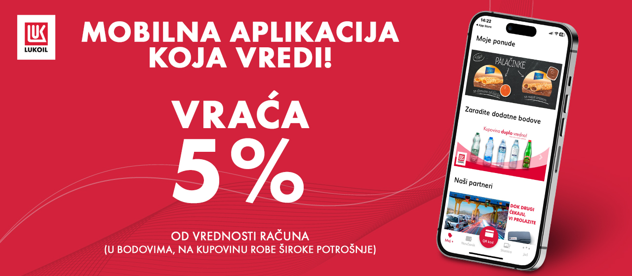 Lukoil promo