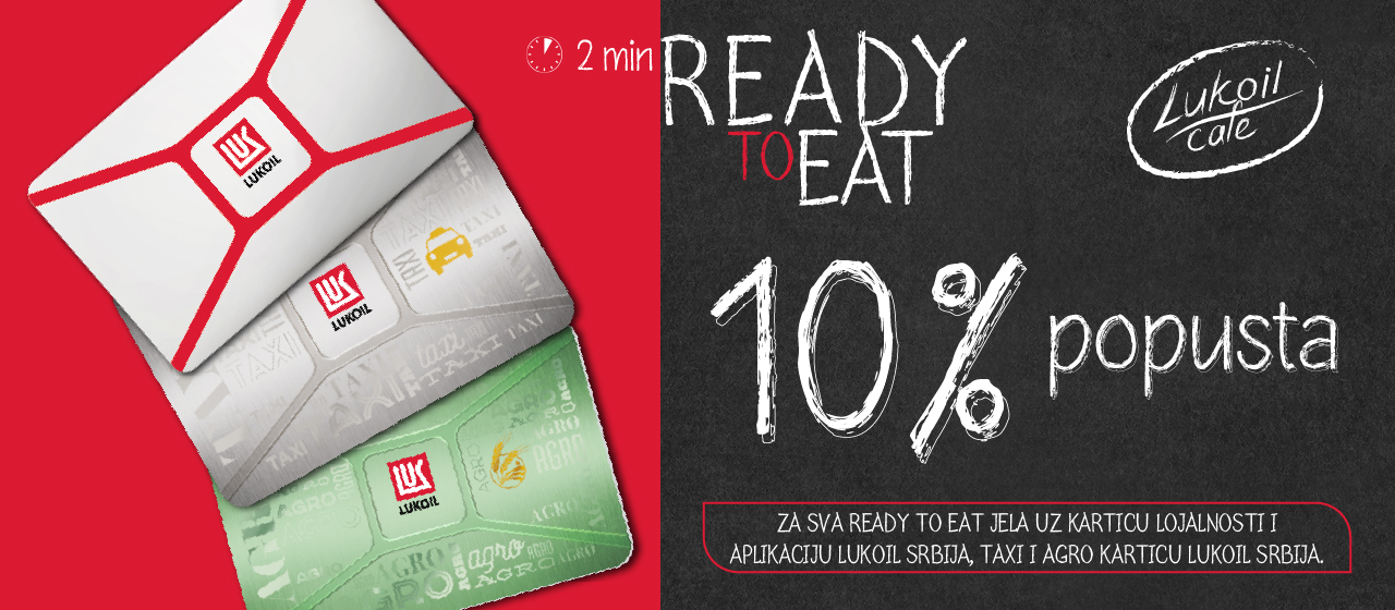 Lukoil promo