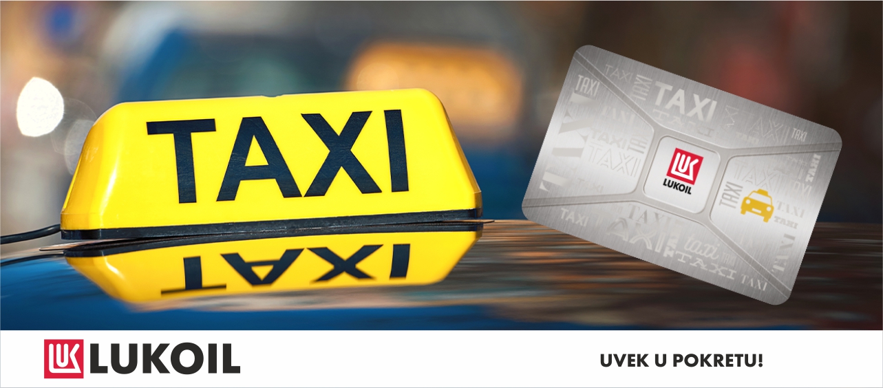 Lukoil promo