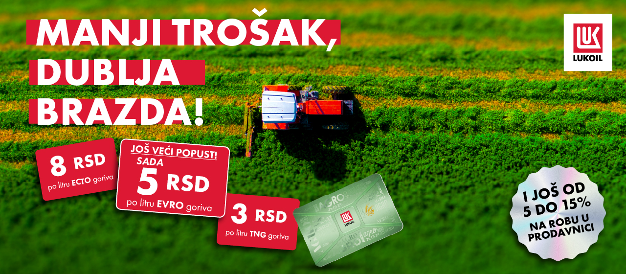 Lukoil promo