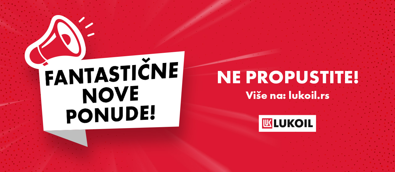 Lukoil promo