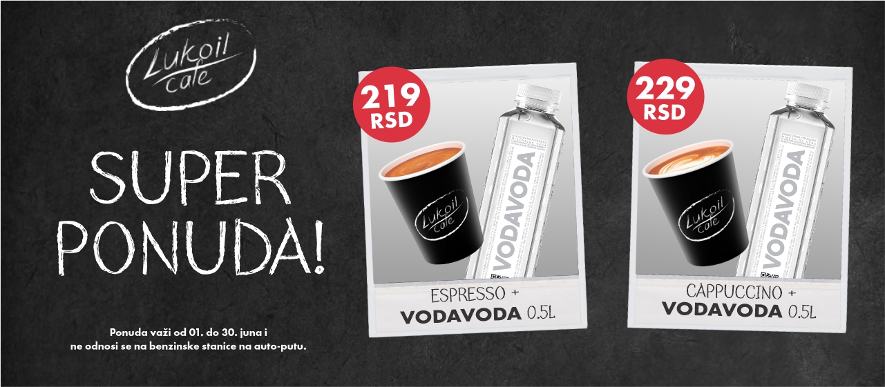 Lukoil promo