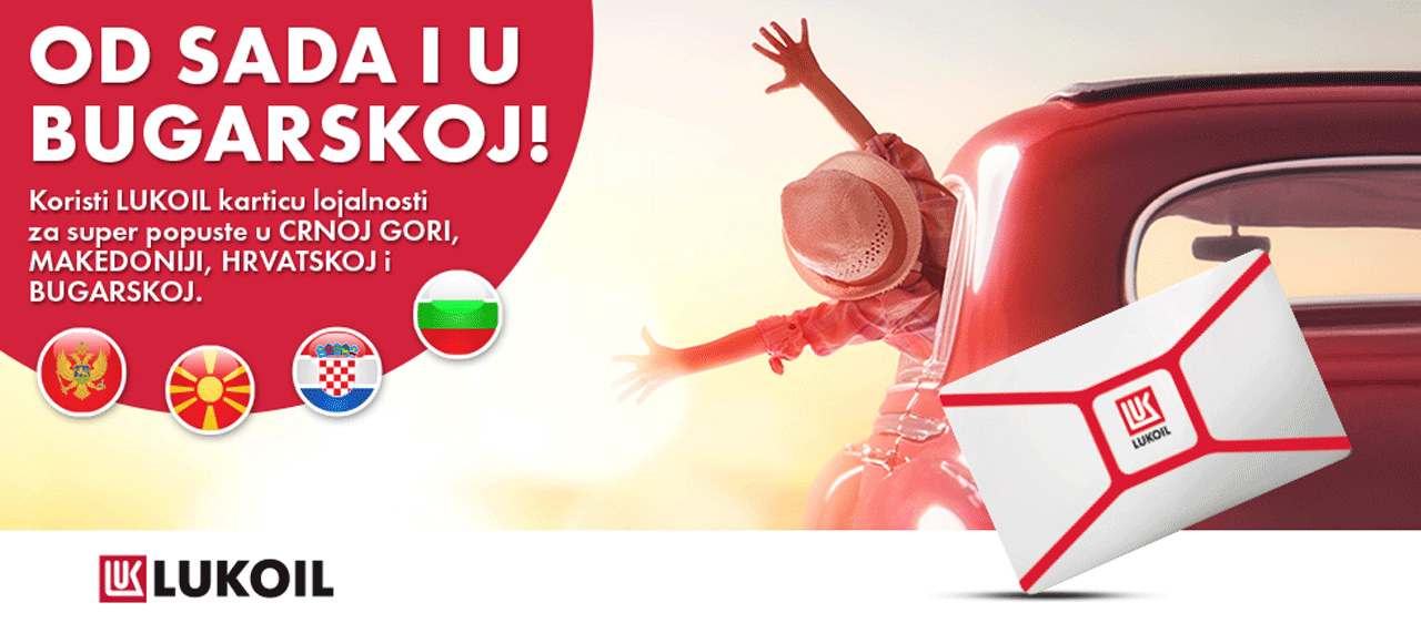 Lukoil promo