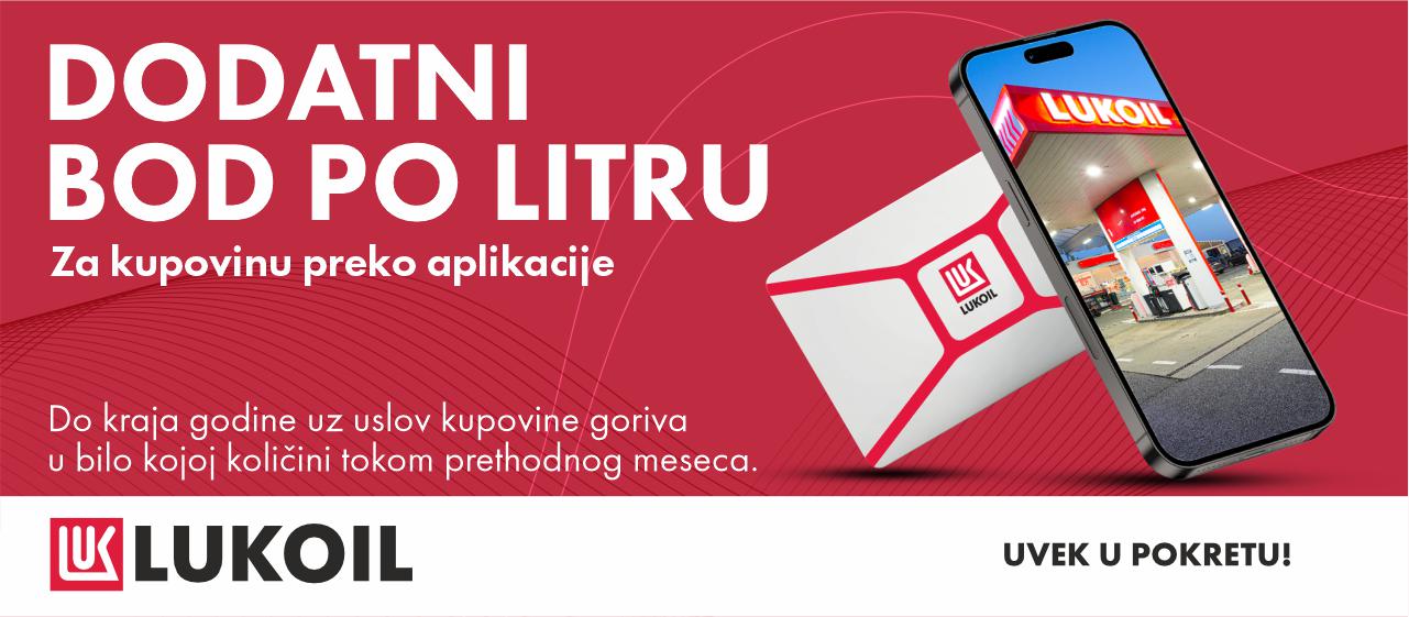 Lukoil promo